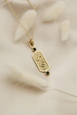 CEYLON PENDANT
