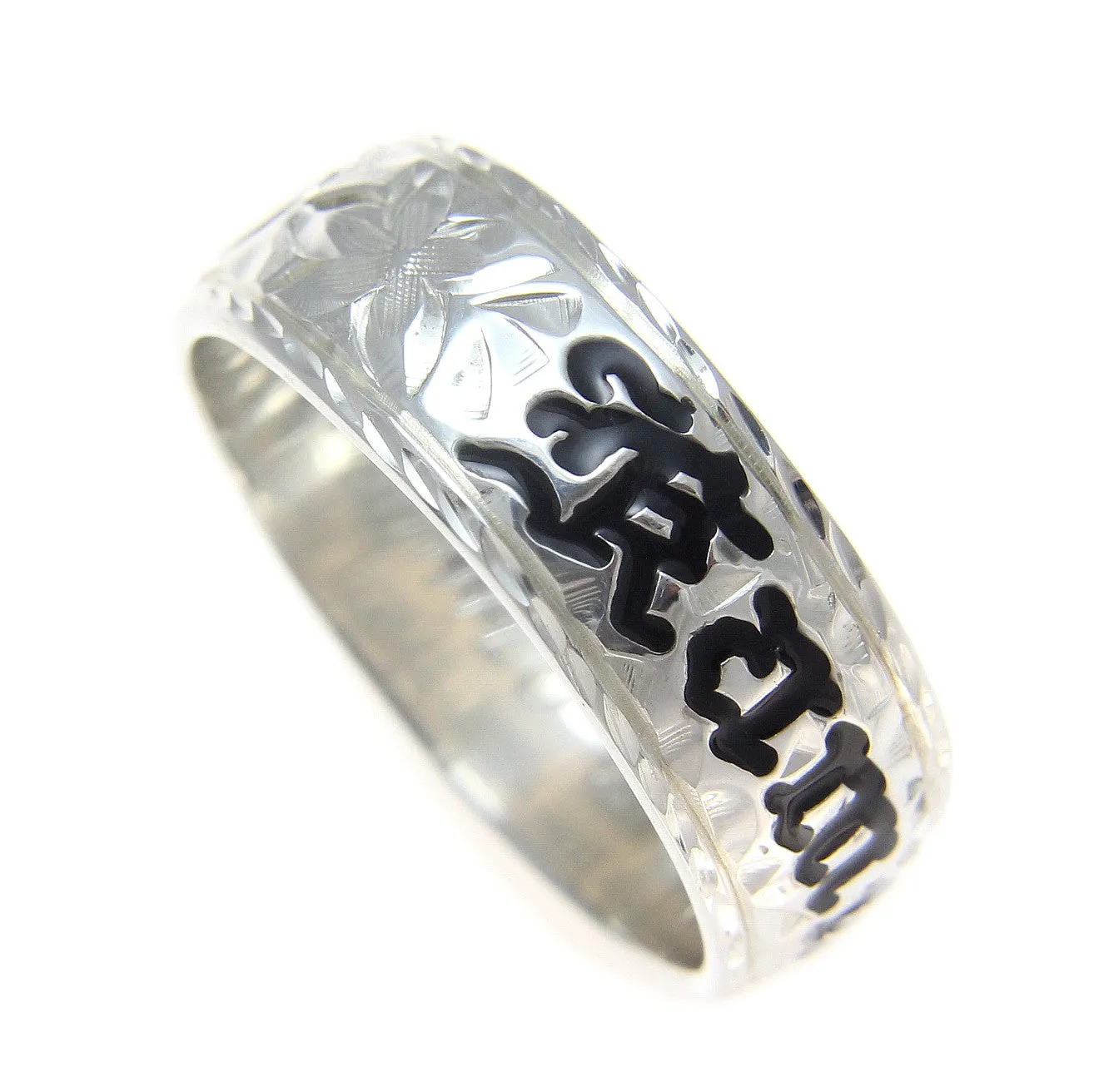 SOLID 925 STERLING SILVER PERSONALIZED CUSTOM 8MM HAWAIIAN RING BLACK ENAMEL